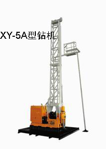 xy5a